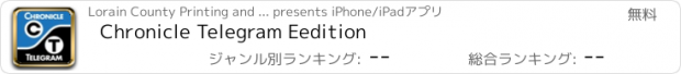 おすすめアプリ Chronicle Telegram Eedition