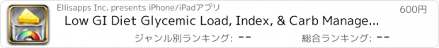 おすすめアプリ Low GI Diet Glycemic Load, Index, & Carb Manager Tracker for Diabetes Weight Loss