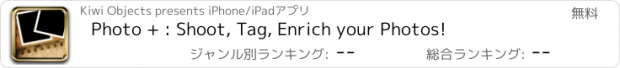 おすすめアプリ Photo + : Shoot, Tag, Enrich your Photos!