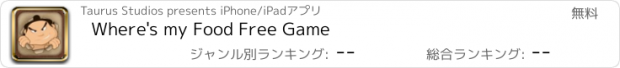 おすすめアプリ Where's my Food Free Game