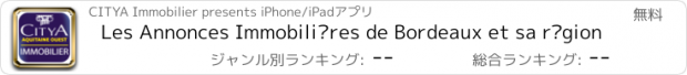 おすすめアプリ Les Annonces Immobilières de Bordeaux et sa région