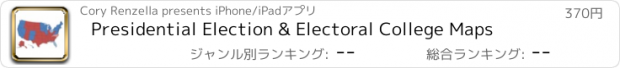 おすすめアプリ Presidential Election & Electoral College Maps