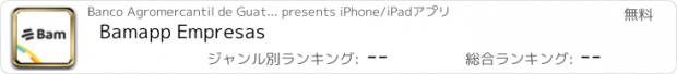 おすすめアプリ Bamapp Empresas