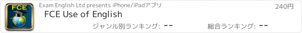 おすすめアプリ FCE Use of English