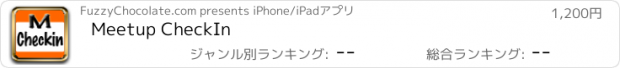 おすすめアプリ Meetup CheckIn