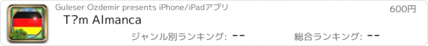 おすすめアプリ Tüm Almanca