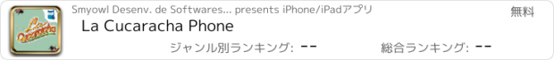 おすすめアプリ La Cucaracha Phone