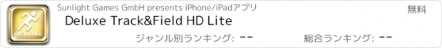 おすすめアプリ Deluxe Track&Field HD Lite