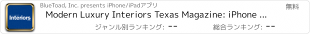 おすすめアプリ Modern Luxury Interiors Texas Magazine: iPhone Edition