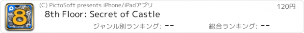 おすすめアプリ 8th Floor: Secret of Castle