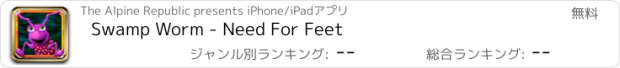 おすすめアプリ Swamp Worm - Need For Feet