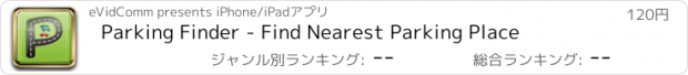 おすすめアプリ Parking Finder - Find Nearest Parking Place