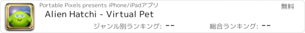 おすすめアプリ Alien Hatchi - Virtual Pet