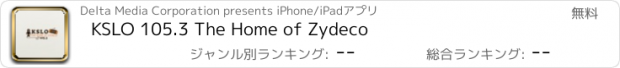 おすすめアプリ KSLO 105.3 The Home of Zydeco