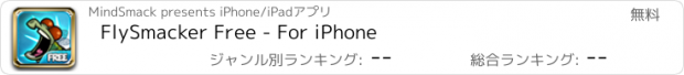 おすすめアプリ FlySmacker Free - For iPhone