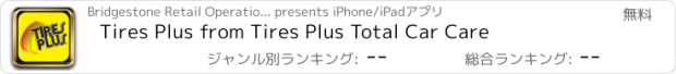 おすすめアプリ Tires Plus from Tires Plus Total Car Care