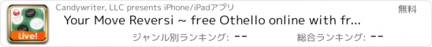 おすすめアプリ Your Move Reversi ~ free Othello online with friends & family