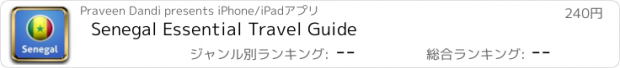 おすすめアプリ Senegal Essential Travel Guide