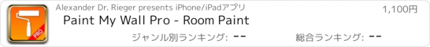 おすすめアプリ Paint My Wall Pro - Room Paint