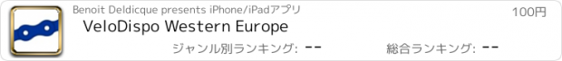 おすすめアプリ VeloDispo Western Europe