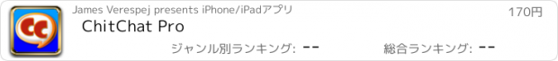 おすすめアプリ ChitChat Pro