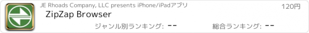 おすすめアプリ ZipZap Browser