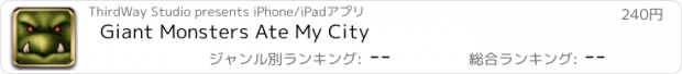 おすすめアプリ Giant Monsters Ate My City