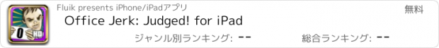 おすすめアプリ Office Jerk: Judged! for iPad