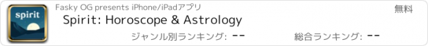 おすすめアプリ Spirit: Horoscope & Astrology