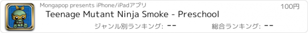 おすすめアプリ Teenage Mutant Ninja Smoke - Preschool