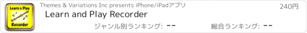 おすすめアプリ Learn and Play Recorder