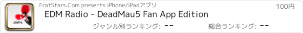 おすすめアプリ EDM Radio - DeadMau5 Fan App Edition