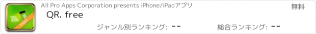 おすすめアプリ QR. free