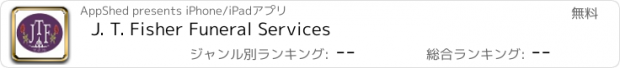 おすすめアプリ J. T. Fisher Funeral Services