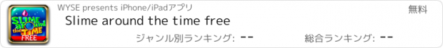 おすすめアプリ Slime around the time free