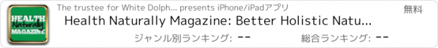 おすすめアプリ Health Naturally Magazine: Better Holistic Natural Health Care Solutions including Healthy Nutritional Therapy for Men’s and Women’s Wellbeing