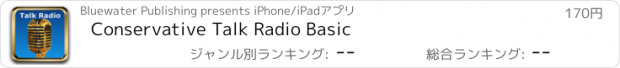 おすすめアプリ Conservative Talk Radio Basic