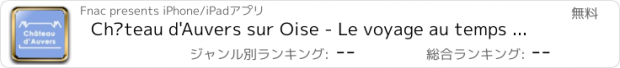 おすすめアプリ Château d'Auvers sur Oise - Le voyage au temps des impressionnistes