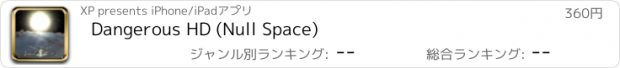 おすすめアプリ Dangerous HD (Null Space)