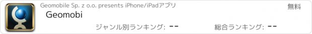 おすすめアプリ Geomobi