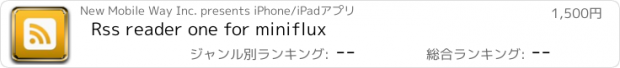 おすすめアプリ Rss reader one for miniflux