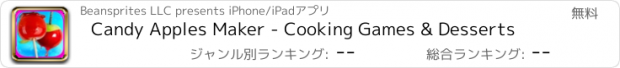 おすすめアプリ Candy Apples Maker - Cooking Games & Desserts