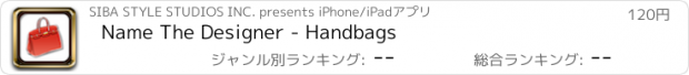 おすすめアプリ Name The Designer - Handbags