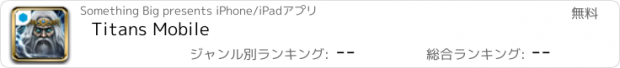 おすすめアプリ Titans Mobile