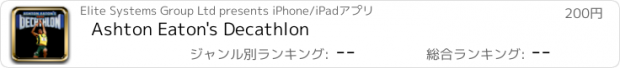 おすすめアプリ Ashton Eaton's Decathlon