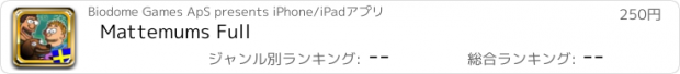 おすすめアプリ Mattemums Full