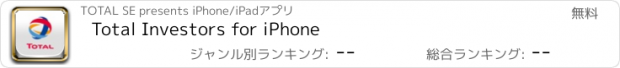 おすすめアプリ Total Investors for iPhone