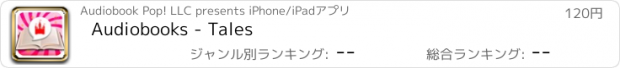 おすすめアプリ Audiobooks - Tales