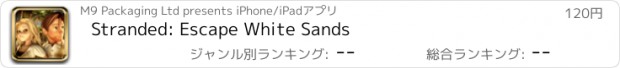 おすすめアプリ Stranded: Escape White Sands