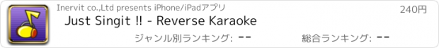 おすすめアプリ Just Singit !! - Reverse Karaoke